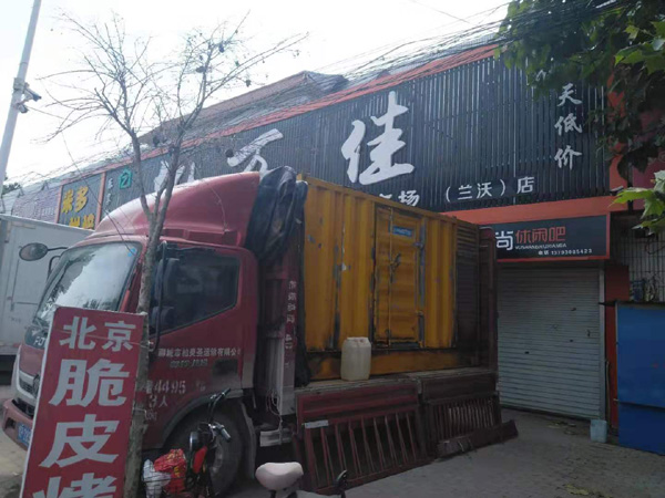涧西租赁发电机-柴油发电机组在火车站的应用 