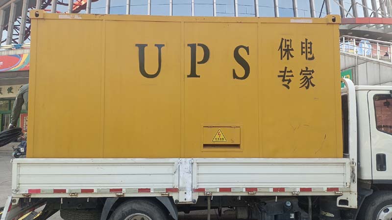 涧西怎样判断柴油发电机组和UPS电源的配合工作是否正常?